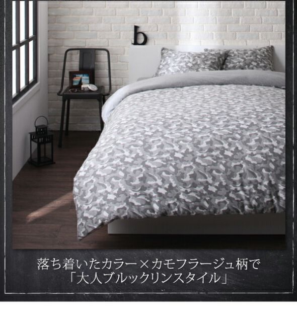 スーパSALE10倍＆4時間限定10％OFF MITAS寝具SELECT 敷布団カバー シーツ 布団カバー カモフラージュ柄ニットジャガードカバーリングシリーズ 敷き布団カバー単品 シングル