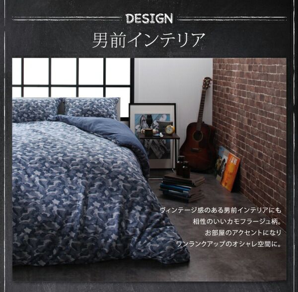 スーパSALE10倍＆4時間限定10％OFF MITAS寝具SELECT 敷布団カバー シーツ 布団カバー カモフラージュ柄ニットジャガードカバーリングシリーズ 敷き布団カバー単品 シングル