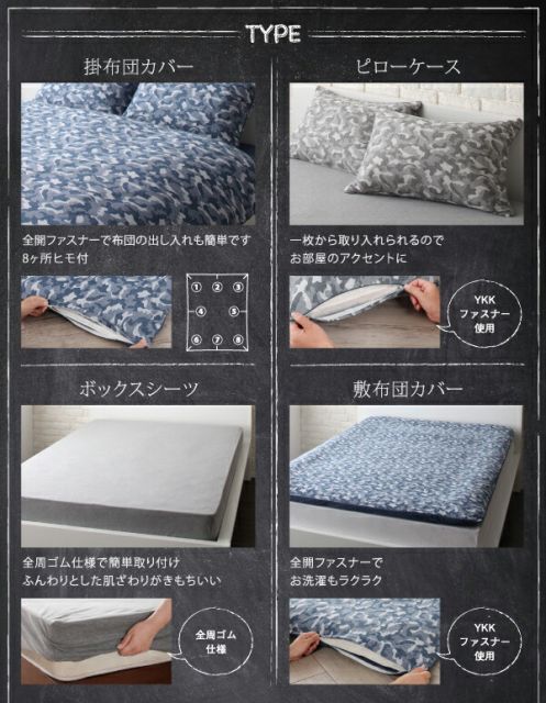 スーパSALE10倍＆4時間限定10％OFF MITAS寝具SELECT 敷布団カバー シーツ 布団カバー カモフラージュ柄ニットジャガードカバーリングシリーズ 敷き布団カバー単品 シングル