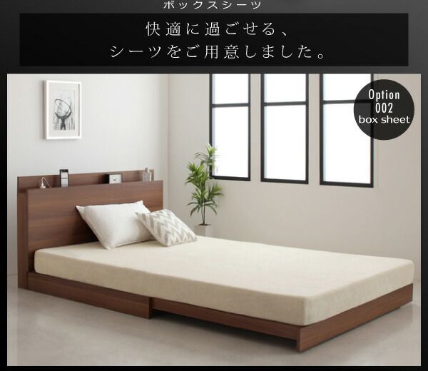 スーパSALE10倍＆4時間限定10％OFF MITAS寝具SELECT 洗い替え用ボックスシーツ シングル