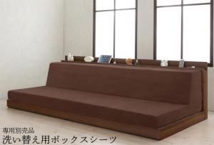 MITAS寝具SELECT らくらくファミリーベッド 専用別売品 洗い替え用ボックスシーツ ワイドK200