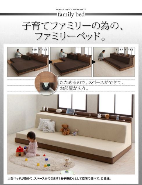 MITAS寝具SELECT らくらくファミリーベッド 専用別売品 洗い替え用ボックスシーツ ワイドK200