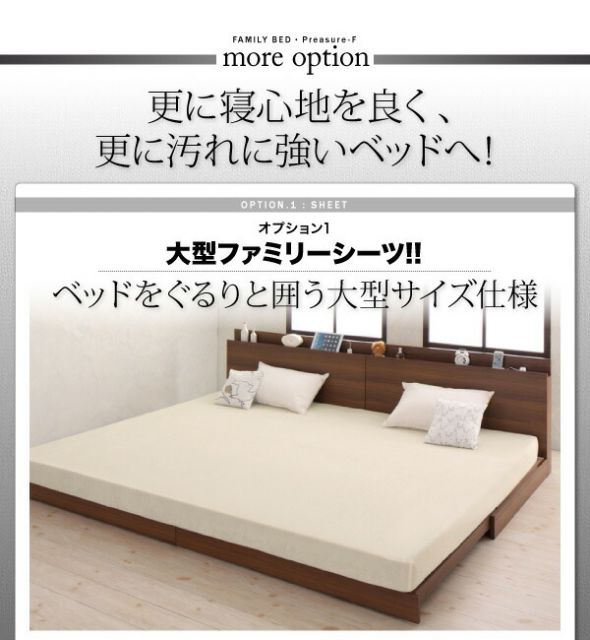 MITAS寝具SELECT らくらくファミリーベッド 専用別売品 洗い替え用ボックスシーツ ワイドK200