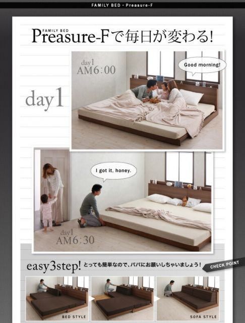 MITAS寝具SELECT らくらくファミリーベッド 専用別売品 洗い替え用ボックスシーツ ワイドK200