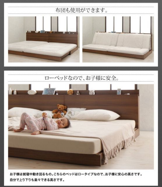 MITAS寝具SELECT らくらくファミリーベッド 専用別売品 洗い替え用ボックスシーツ ワイドK240(SD×2)