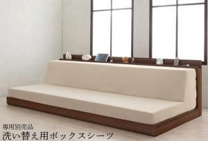 MITAS寝具SELECT らくらくファミリーベッド 専用別売品 洗い替え用ボックスシーツ ワイドK240(SD×2)