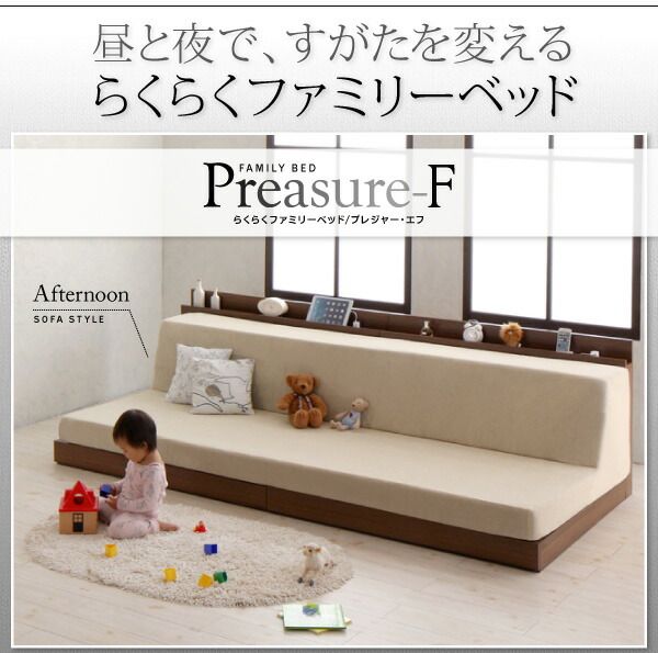 MITAS寝具SELECT らくらくファミリーベッド 専用別売品 洗い替え用ボックスシーツ ワイドK240(SD×2)