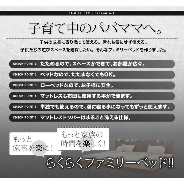 MITAS寝具SELECT らくらくファミリーベッド 専用別売品 洗い替え用ボックスシーツ ワイドK240(SD×2)