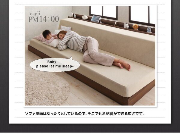 MITAS寝具SELECT らくらくファミリーベッド 専用別売品 洗い替え用ボックスシーツ ワイドK240(SD×2)