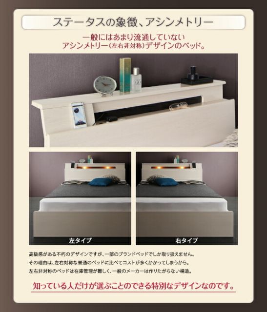 スーパSALE10倍＆4時間限定10％OFF 棚・照明・コンセント付モダンデザイン連結ベッド ベッドフレームのみ ワイドK200