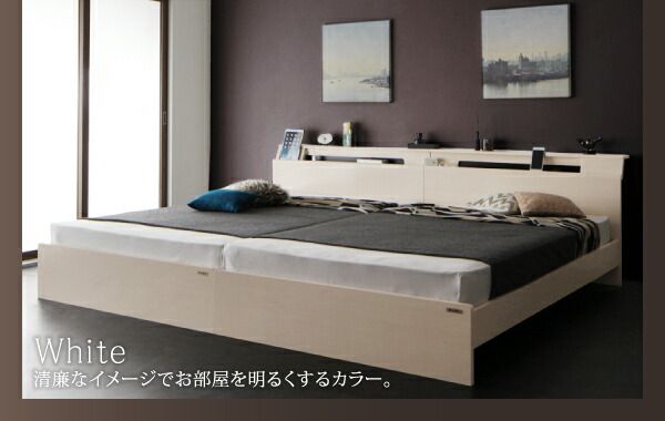 スーパSALE10倍＆4時間限定10％OFF 棚・照明・コンセント付モダンデザイン連結ベッド ボンネルコイルマットレス付き ワイドK240(SD×2)