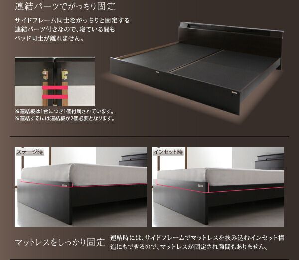 スーパSALE10倍＆4時間限定10％OFF 棚・照明・コンセント付モダンデザイン連結ベッド ボンネルコイルマットレス付き ワイドK240(SD×2)
