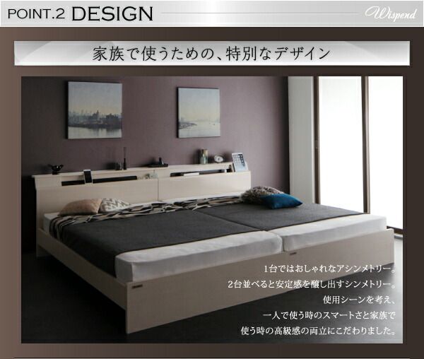 スーパSALE10倍＆4時間限定10％OFF 棚・照明・コンセント付モダンデザイン連結ベッド ボンネルコイルマットレス付き ワイドK240(SD×2)
