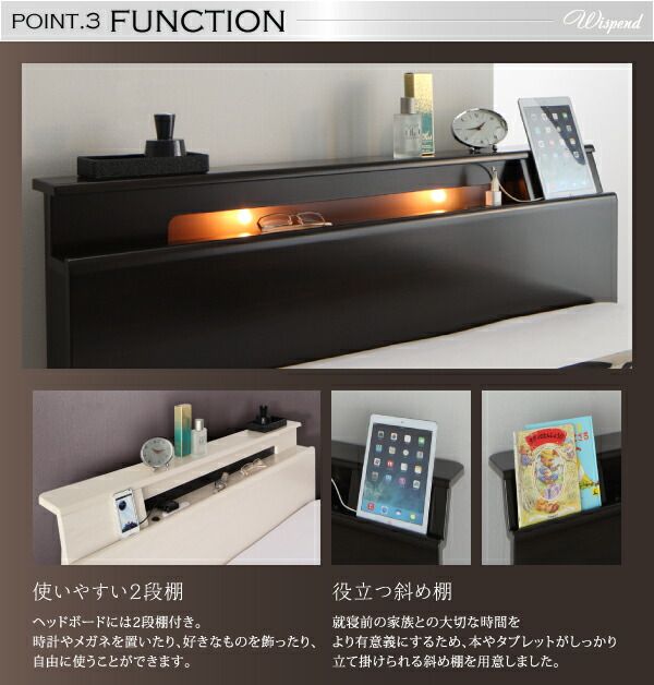 スーパSALE10倍＆4時間限定10％OFF 棚・照明・コンセント付モダンデザイン連結ベッド プレミアム国産ハードポケットコイルマットレス付き ワイドK240(SD×2)