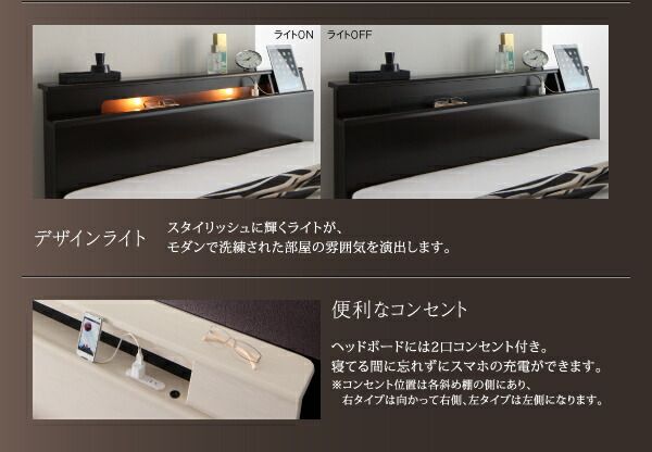 スーパSALE10倍＆4時間限定10％OFF 棚・照明・コンセント付モダンデザイン連結ベッド プレミアム国産ハードポケットコイルマットレス付き ワイドK240(SD×2)