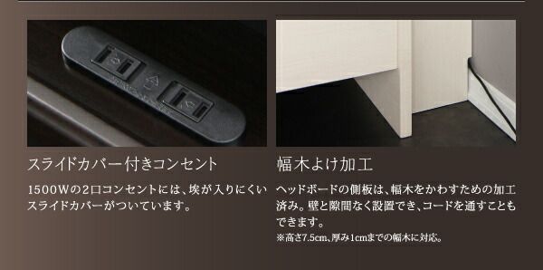 スーパSALE10倍＆4時間限定10％OFF 棚・照明・コンセント付モダンデザイン連結ベッド プレミアム国産ハードポケットコイルマットレス付き ワイドK240(SD×2)