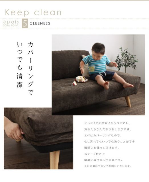 スーパSALE10倍＆4時間限定10％OFF スタンダードソファ デザインソファ カバーリングモダンデザインローソファ ソファ 2P