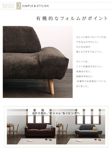スーパSALE10倍＆4時間限定10％OFF スタンダードソファ デザインソファ カバーリングモダンデザインローソファ ソファ 2P