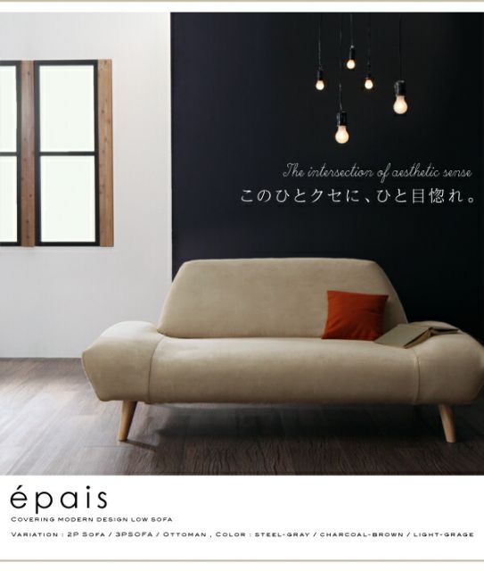 スーパSALE10倍＆4時間限定10％OFF スタンダードソファ デザインソファ カバーリングモダンデザインローソファ ソファ 3P
