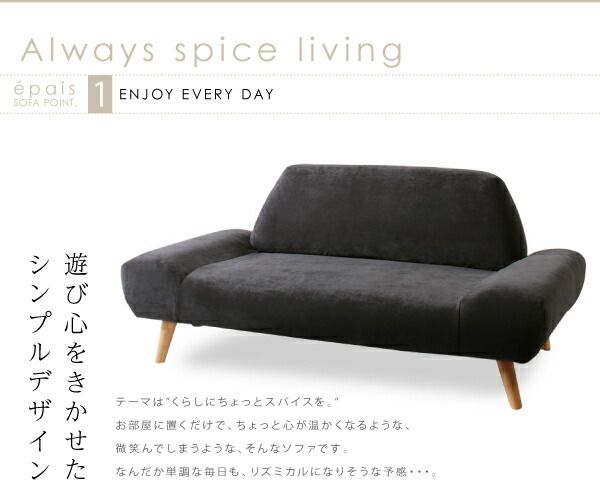 スーパSALE10倍＆4時間限定10％OFF スタンダードソファ デザインソファ カバーリングモダンデザインローソファ ソファ 3P