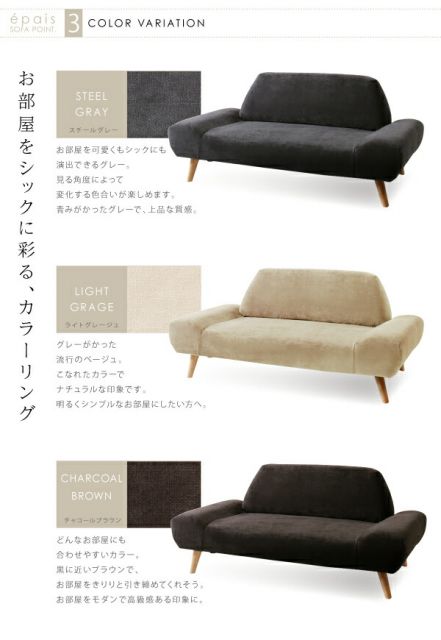 スーパSALE10倍＆4時間限定10％OFF スタンダードソファ デザインソファ カバーリングモダンデザインローソファ ソファ 3P