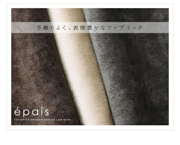 スーパSALE10倍＆4時間限定10％OFF スタンダードソファ デザインソファ カバーリングモダンデザインローソファ ソファ 3P