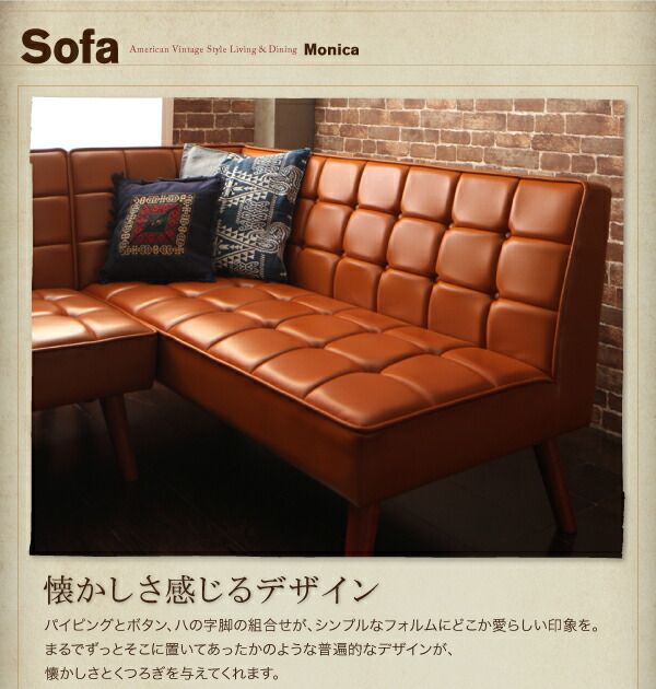 スーパSALE10倍＆4時間限定10％OFF アメリカンヴィンテージ リビングダイニングセット 4人 4点セット(テーブル+ソファ1脚+アームソファ1脚+チェア1脚) 右アーム W150
