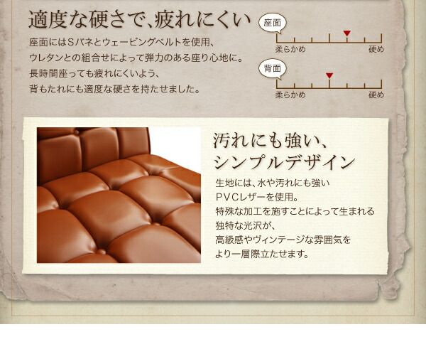 スーパSALE10倍＆4時間限定10％OFF アメリカンヴィンテージ リビングダイニングセット 4人 4点セット(テーブル+ソファ1脚+アームソファ1脚+チェア1脚) 右アーム W150