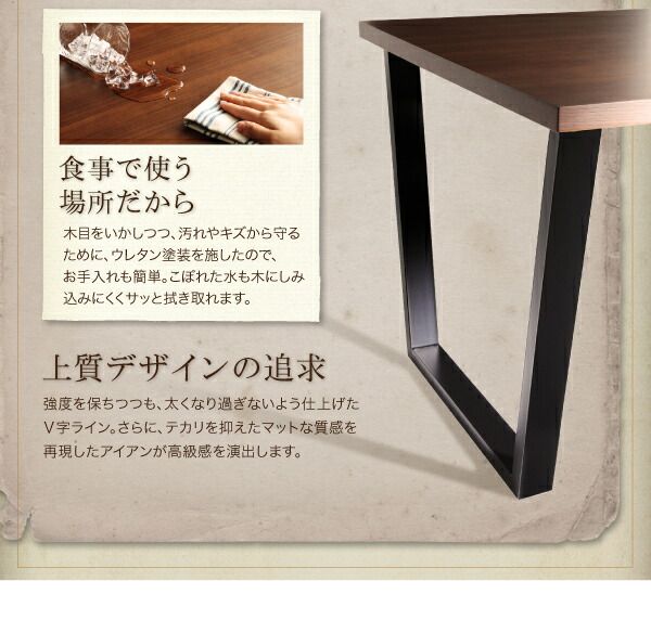スーパSALE10倍＆4時間限定10％OFF アメリカンヴィンテージ リビングダイニングセット 4人 4点セット(テーブル+ソファ1脚+アームソファ1脚+チェア1脚) 左アーム W150
