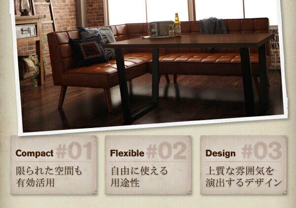 スーパSALE10倍＆4時間限定10％OFF アメリカンヴィンテージ リビングダイニングセット 4人 4点セット(テーブル+ソファ1脚+アームソファ1脚+スツール1脚) 左アーム W150