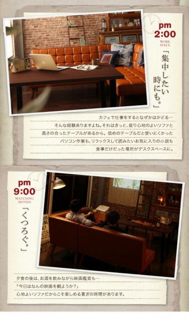 スーパSALE10倍＆4時間限定10％OFF アメリカンヴィンテージ リビングダイニングセット 4人 4点セット(テーブル+ソファ1脚+アームソファ1脚+スツール1脚) 左アーム W150