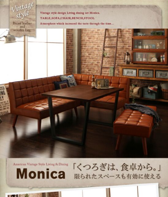 スーパSALE10倍＆4時間限定10％OFF アメリカンヴィンテージ リビングダイニングセット 6人 5点セット(テーブル+ソファ1脚+アームソファ1脚+チェア1脚+ベンチ1脚) 左アーム W150