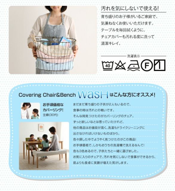 スーパSALE10倍＆4時間限定10％OFF ダイニングテーブル カバーリングダイニングシリーズ ダイニングテーブル単品 W120