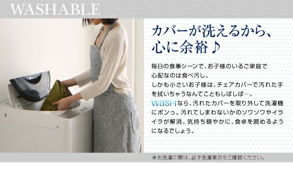 スーパSALE10倍＆4時間限定10％OFF ダイニングテーブル カバーリングダイニングシリーズ ダイニングテーブル単品 W150