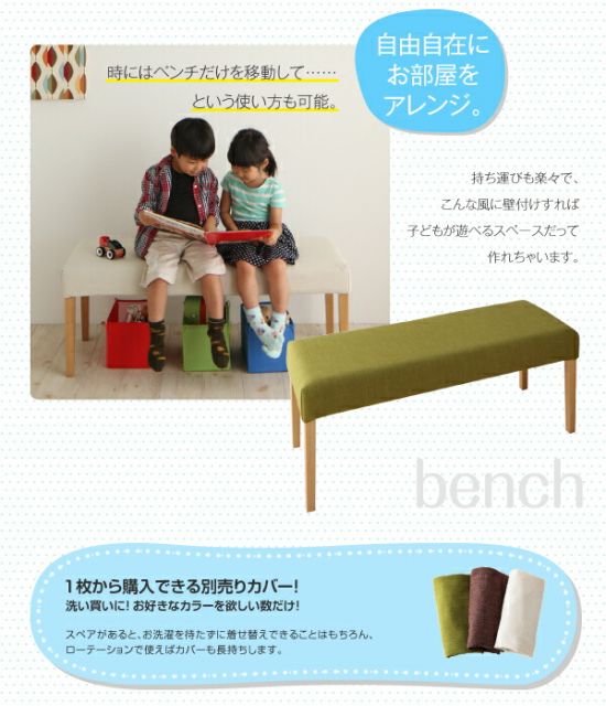 スーパSALE10倍＆4時間限定10％OFF ダイニングチェアカバー おうちの洗濯機でラクラク洗える！ カバーリングダイニングシリーズ チェア別売りカバー(1枚)