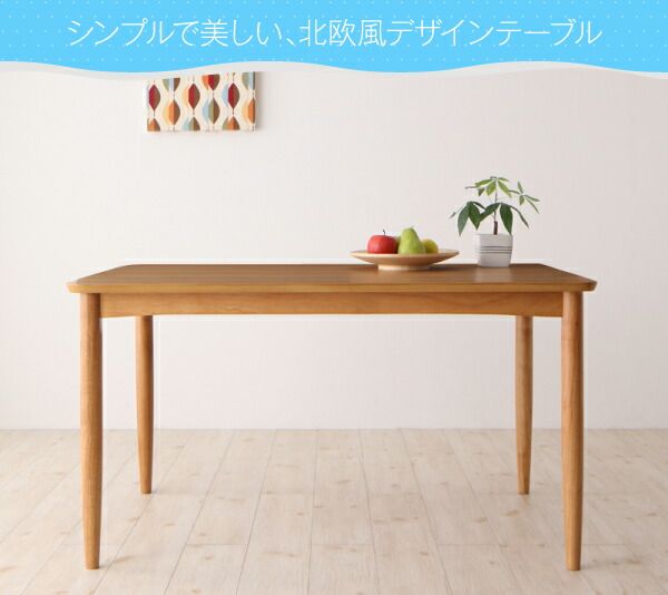 スーパSALE10倍＆4時間限定10％OFF おうちの洗濯機でラクラク洗える！ カバーリングダイニング 4人 5点セット(テーブル+チェア4脚) W150