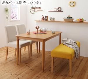 スーパSALE10倍＆4時間限定10％OFF 季節によってカラーを変えられる！ カバーリングダイニング 4人 4点セット(テーブル+チェア2脚+ベンチ1脚) W120
