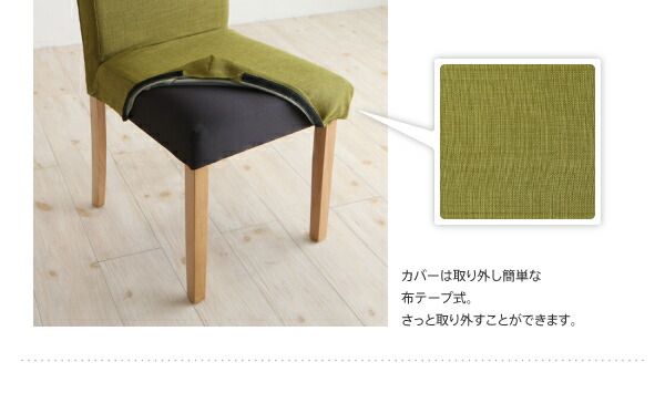 スーパSALE10倍＆4時間限定10％OFF 季節によってカラーを変えられる！ カバーリングダイニング 4人 4点セット(テーブル+チェア2脚+ベンチ1脚) W120