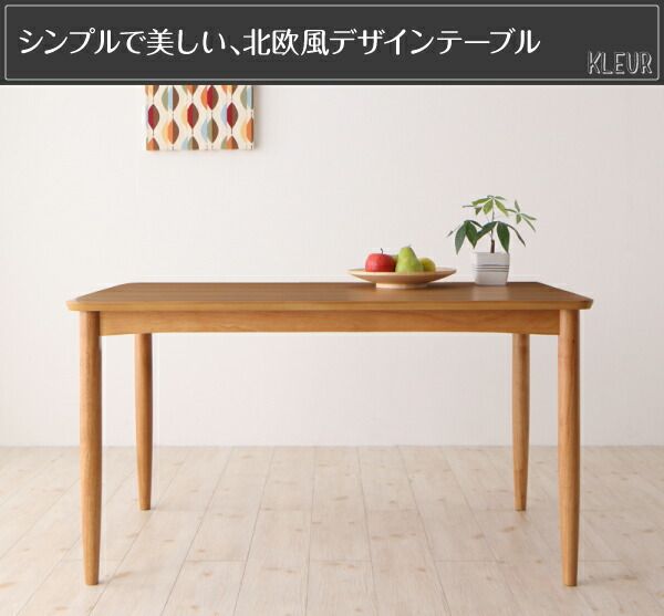 スーパSALE10倍＆4時間限定10％OFF 季節によってカラーを変えられる！ カバーリングダイニング 4人 4点セット(テーブル+チェア2脚+ベンチ1脚) W150