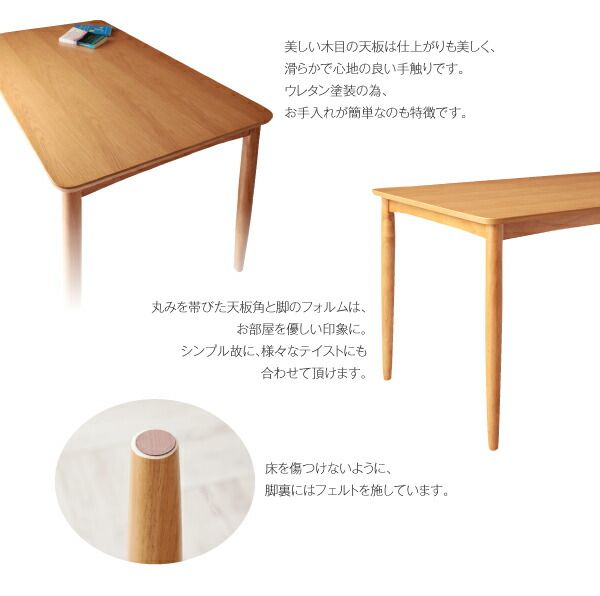 スーパSALE10倍＆4時間限定10％OFF 季節によってカラーを変えられる！ カバーリングダイニング 4人 4点セット(テーブル+チェア2脚+ベンチ1脚) W150