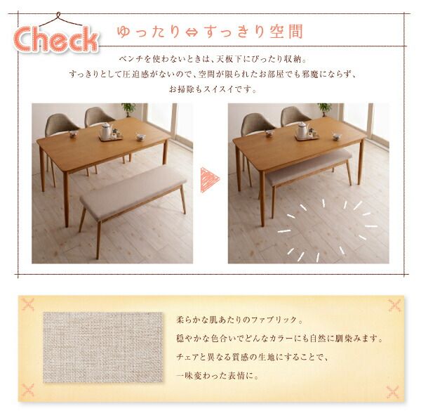 スーパSALE10倍＆4時間限定10％OFF ダイニングテーブル ダイニング 天然木 北欧ナチュラルデザインダイニングシリーズ ダイニングテーブル単品 W150