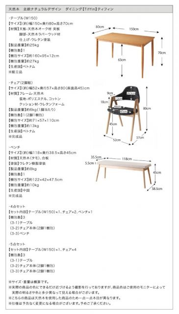 スーパSALE10倍＆4時間限定10％OFF ダイニングテーブル ダイニング 天然木 北欧ナチュラルデザインダイニングシリーズ ダイニングテーブル単品 W150