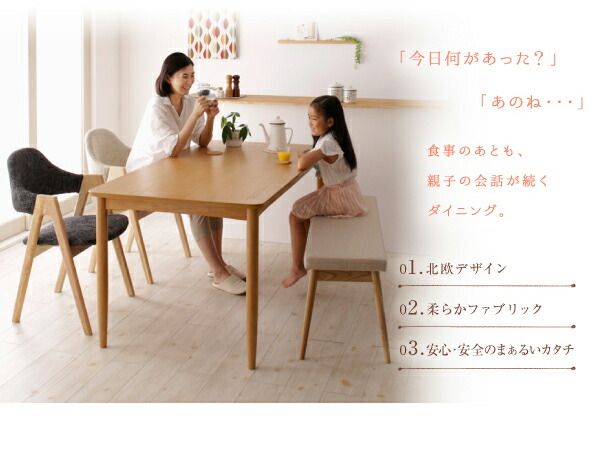 スーパSALE10倍＆4時間限定10％OFF ダイニングテーブル ダイニング 天然木 北欧ナチュラルデザインダイニングシリーズ ダイニングテーブル単品 W150