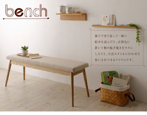 スーパSALE10倍＆4時間限定10％OFF ダイニングテーブル ダイニング 天然木 北欧ナチュラルデザインダイニングシリーズ ダイニングテーブル単品 W150