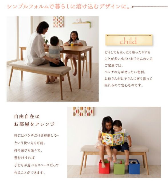 スーパSALE10倍＆4時間限定10％OFF ダイニングテーブル ダイニング 天然木 北欧ナチュラルデザインダイニングシリーズ ダイニングテーブル単品 W150