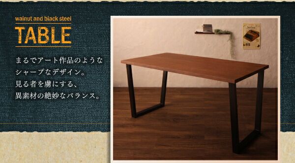 スーパSALE10倍＆4時間限定10％OFF ダイニングテーブル ダイニング 天然木ウォールナット ヴィンテージスタイルカフェ風ダイニングシリーズ ダイニングテーブル単品 W150