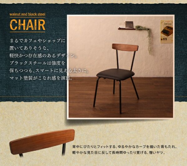 スーパSALE10倍＆4時間限定10％OFF ダイニングテーブル ダイニング 天然木ウォールナット ヴィンテージスタイルカフェ風ダイニングシリーズ ダイニングテーブル単品 W150