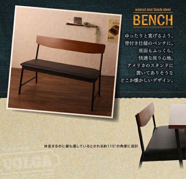 スーパSALE10倍＆4時間限定10％OFF ダイニングテーブル ダイニング 天然木ウォールナット ヴィンテージスタイルカフェ風ダイニングシリーズ ダイニングテーブル単品 W150