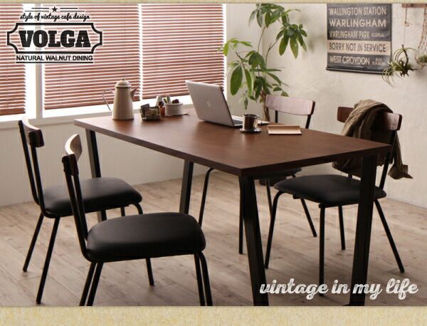 スーパSALE10倍＆4時間限定10％OFF ダイニングテーブル ダイニング 天然木ウォールナット ヴィンテージスタイルカフェ風ダイニングシリーズ ダイニングテーブル単品 W150