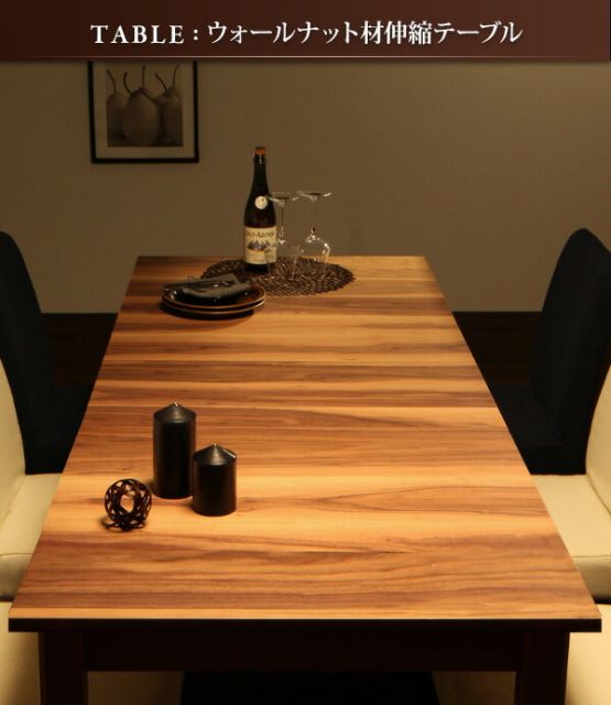 スーパSALE10倍＆4時間限定10％OFF ダイニングテーブル 6人掛け 伸縮 エクステンション 伸縮テーブル モダン 6人 天然木 ウォールナット材 高さ72 幅120-180